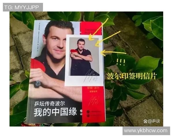 足球明星自传推荐哪些书籍最值得一读让你更深入了解他们的传奇人生 足球明星自传推荐哪些书籍最值得一读让你更深入了解他们的传奇人生