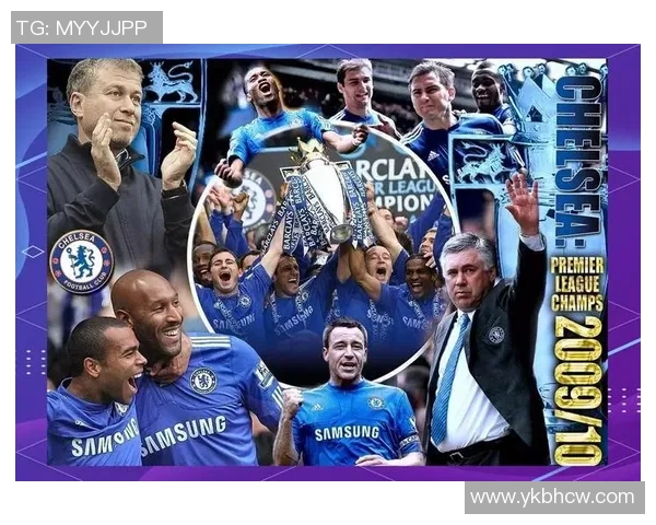 切尔西历史上的足球明星们与他们的辉煌成就回顾