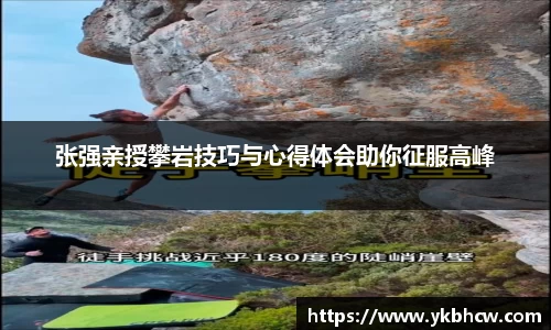 星空体育网站入口