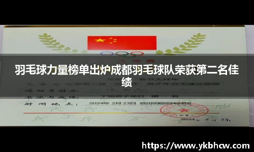 星空体育网站入口