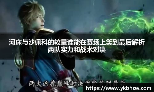 星空体育平台app
