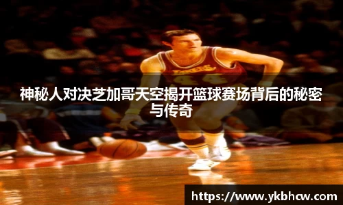 星空体育网站入口