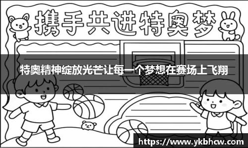 星空体育平台app