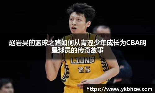 星空体育网站入口