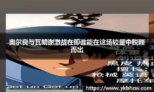 星空体育平台app
