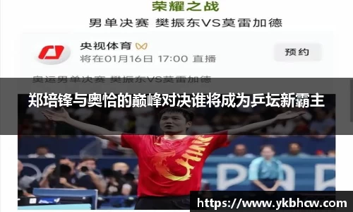 星空体育网站入口