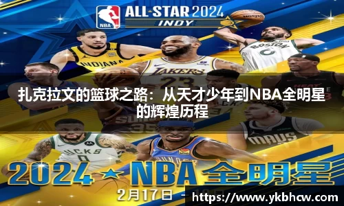 星空体育