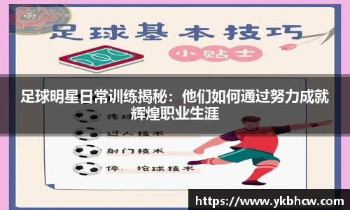 星空·综合体育