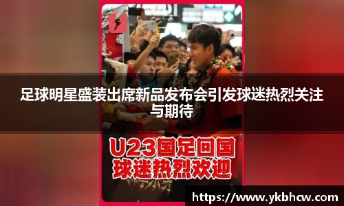 星空·综合体育中国官网