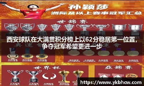 星空·综合体育