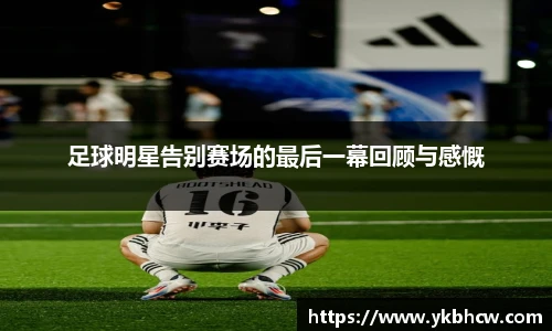 星空·综合体育